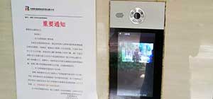 狄耐克人脸识别门禁系统在云南“全面开花”