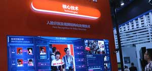 佳都科技坚定走品质之路 打响智造品牌 