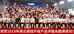 终端实战分享：这位电动门代理商是如何逆势做到业绩翻两番？