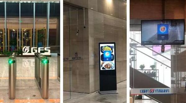 旷视科技赋能打造绿色、智能、现代化的智慧楼宇