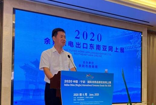 珈门智能科技携智能锁出席2020宁波家电出口东南亚网上展会