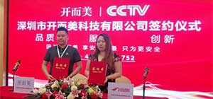 开而美：用创新思维把升降柱打造成智慧城市的一道美丽风景线