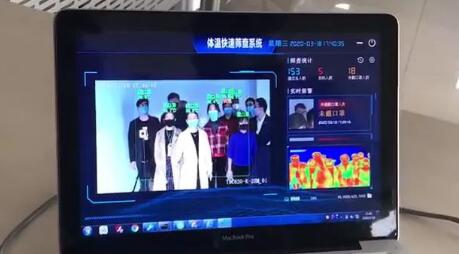 天地伟业推出【三道防线——助力重启高考】解决方案