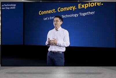 开放合作，智慧共赢 | 大华股份2020海外合作伙伴大会隆重举行
