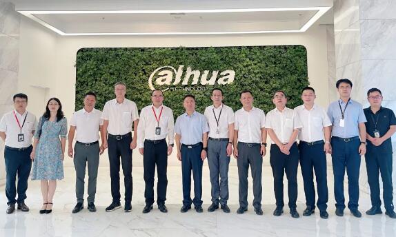 中国电信集团刘桂清一行莅临大华股份考察交流