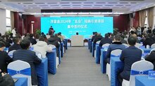 百胜智能签约“浮梁县城区新能源充电桩建设项目一期”