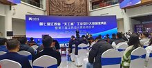 百胜智能荣获江西省“省级工业设计中心”