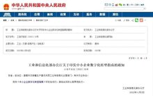 熵基科技：小微企业考勤管家，一个APP就够！