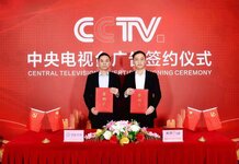 杰田科技签约央视广告，助力品牌腾飞