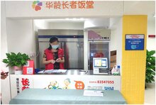 长者饭堂开启“刷脸支付”，熵基科技助力福田智慧养老