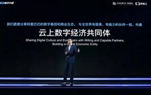 蓝卡科技荣膺阿里云IoT行业合作伙伴