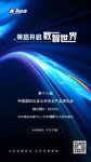 探索数智世界 大华股份与您相约2021安博会