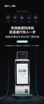 高性能新作，熵基多模态生物识别门禁终端
