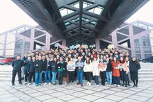 有知有行，必胜长赢 ,固力保中国举行2023年会 