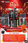 建星智能双十一钜惠来袭！