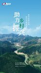 大华股份：以数智赋能助力乡村交通