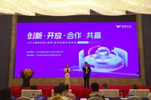深化生态合作，共筑数智春城！捷顺科技昆明生态合作大会成功举办