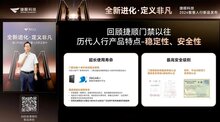 新品|捷顺科技旗舰级人脸识别门禁、速通摆闸新品发布