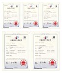 创新硕果，荣添新誉丨荣高智能伸缩门斩获5项国家外观设计专利