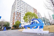 熵基科技旗下子公司入驻杭州智能机器人产业园