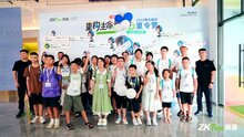 熵云脑机夏令营圆满收官：科技向善，不止于 “行”