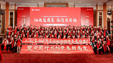  2026 荣高安防百强战略伙伴年度峰会暨新品发布会圆满落幕