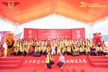 金建星智造新基地开工奠基仪式在佛山高明隆重举行