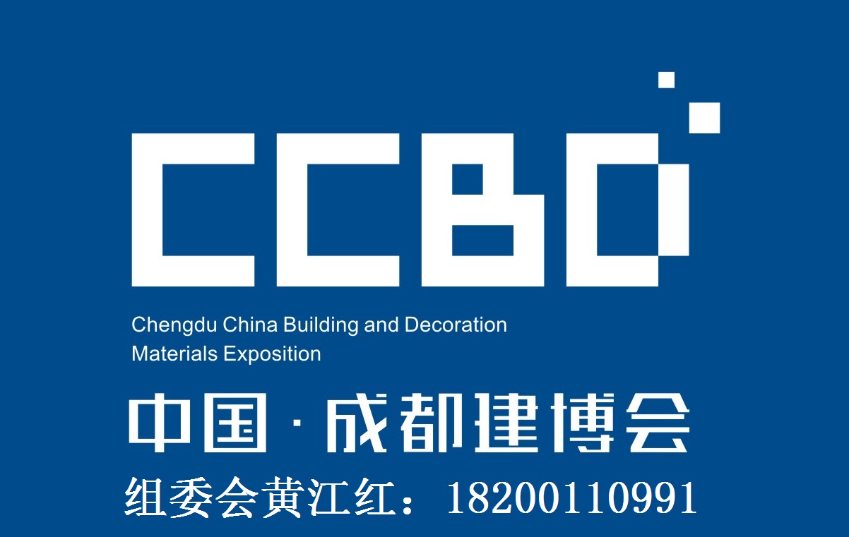 2018年中国成都木工机械展---木工机械展（官方唯一指定网站）