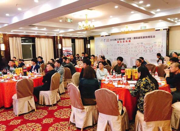 华强集团鼎力支持！济南建博会临沂推介会成功举办