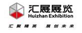 2020（第19届）南京安博会延期至8月20-22日