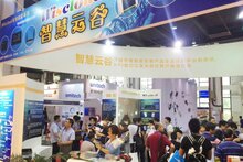 2023第十三届广州国际智能家居展览会