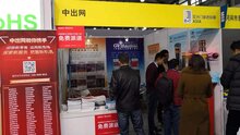 2019《中国出入口设备》杂志和《中国伸缩门》杂志亮相2月27号上海新国际展览中心