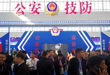 全国公安科技创新应用成果展将亮相2024北京安博会