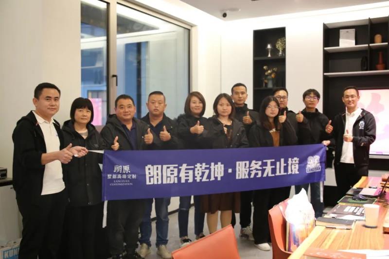 朗原有乾坤 服务无止境