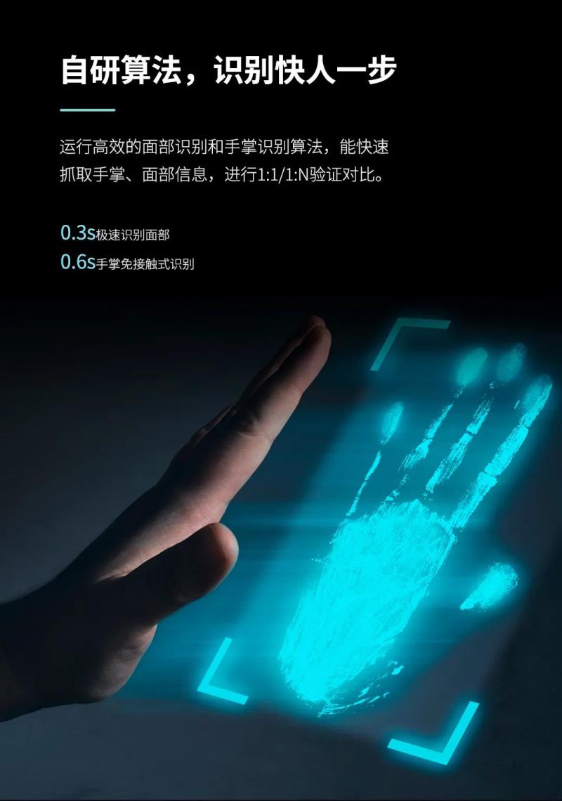 非接触感知体验！测温通行快人一步