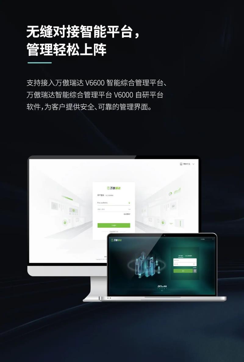 非接触感知体验！测温通行快人一步