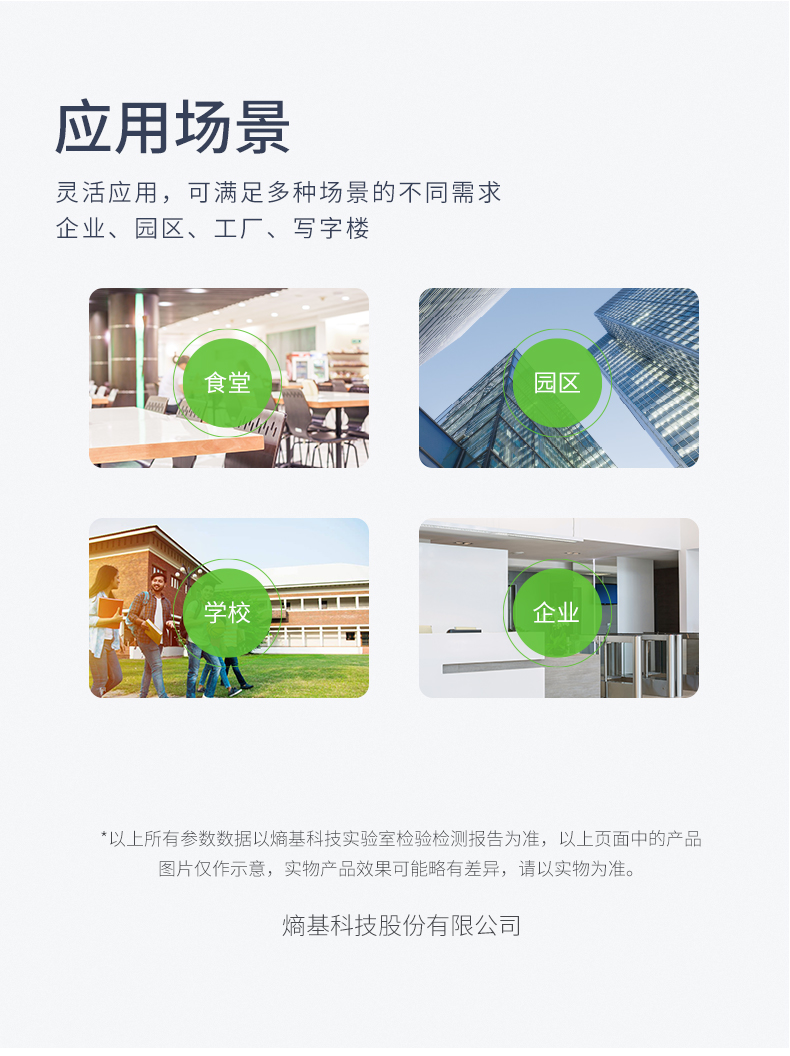 熵基入门级专业考勤机，超高性价比之选