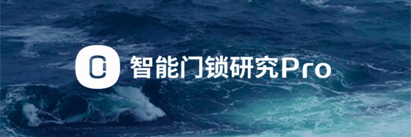 立林×土巴兔 | 瞄准新风口 共赢全屋智能家居整装千亿市场