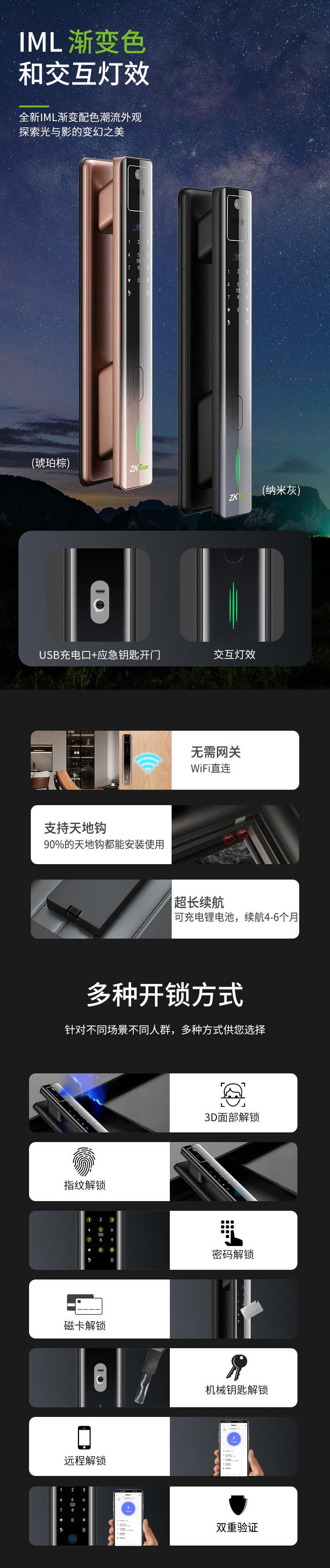 熵基面部锁升级款ZM300：灵动双眸，无感唤醒刷脸开门