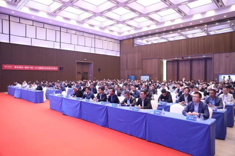 厚积薄发·顺势飞扬 | 2023捷顺科技全国经销伙伴峰会召开
