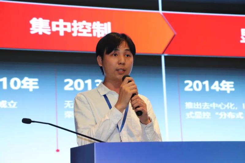 2023广东省公共安全科技创新巡回技术交流会首站在广州顺利召开