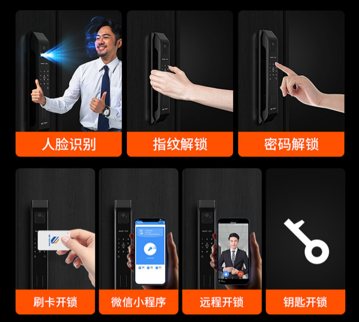 必达发布智能锁新品F3 Pro X：3D人脸、高清大屏、新增指纹定位设计