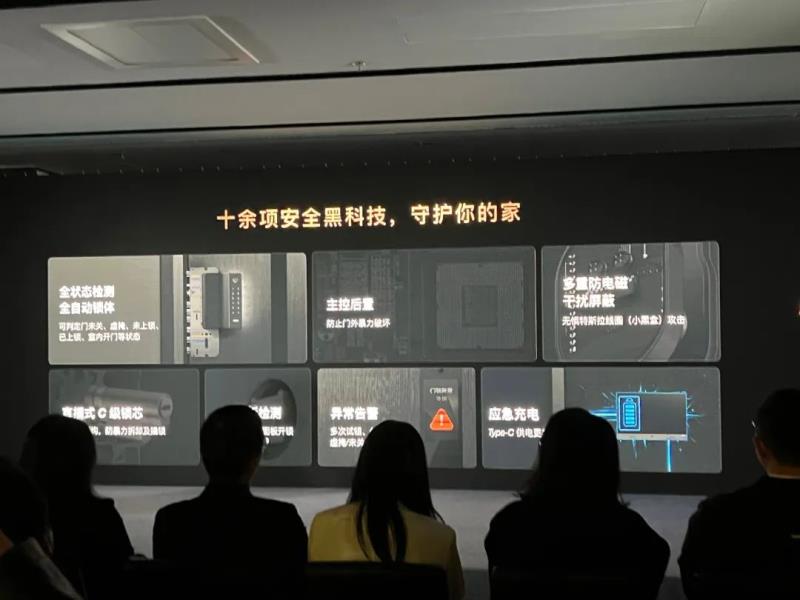 绿米要造智能门——智能门或将成为智能家居新赛道、新风口