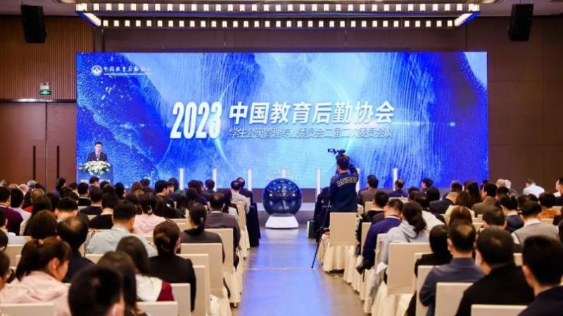 CCLE2023第五届中国教育后勤展览会在南京成功举办