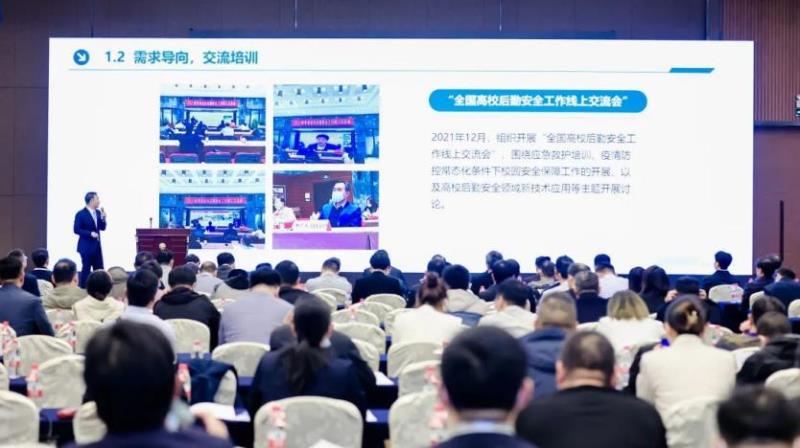 CCLE2023第五届中国教育后勤展览会在南京成功举办