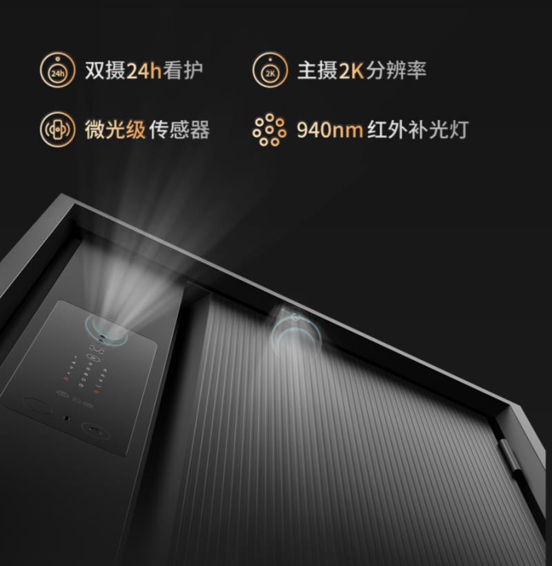 【新品首发】云鹿智能门P50丨别具慧眼，前所未见！