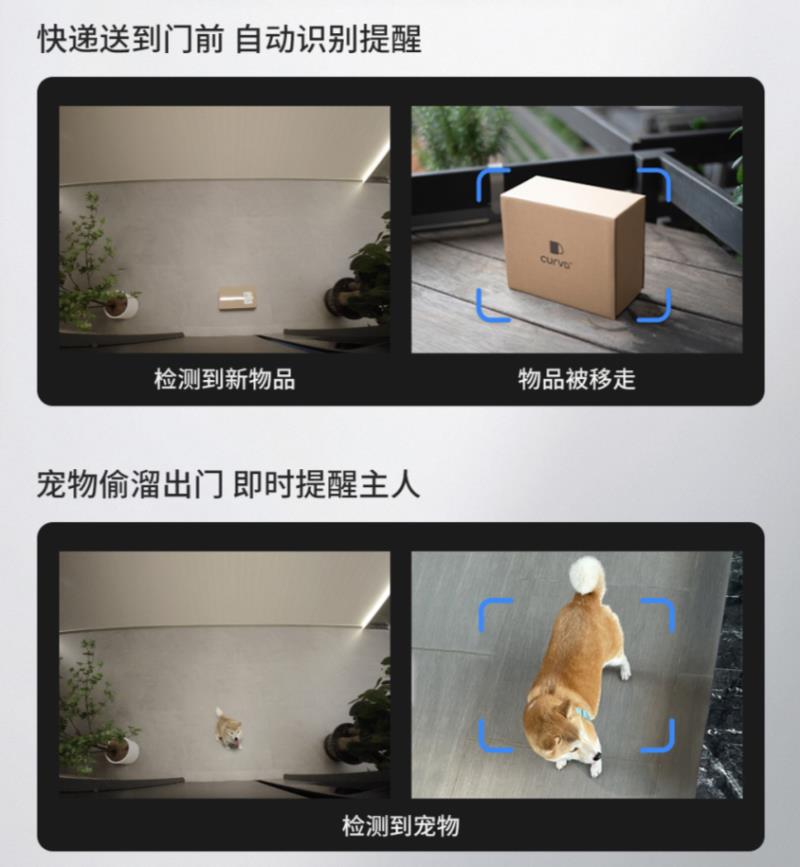 【新品首发】云鹿智能门P50丨别具慧眼，前所未见！