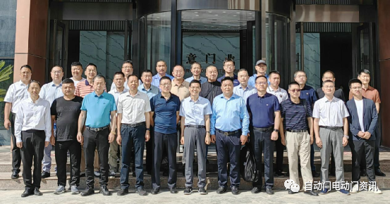 2023中国建筑金属结构协会自动门电动门分会会长工作会在兰州召开