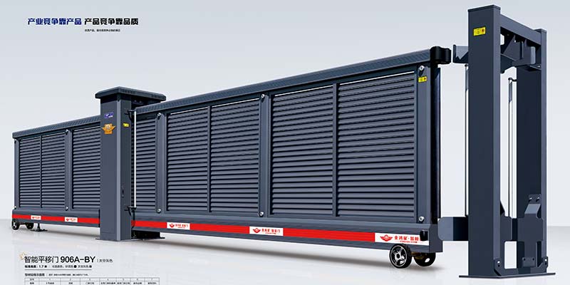 智能平移门906A-BY