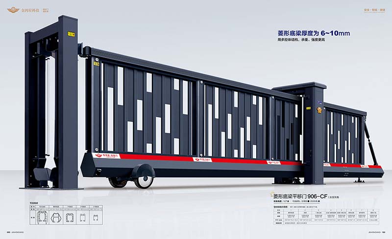 其他 - 菱形底梁平移门906-CF